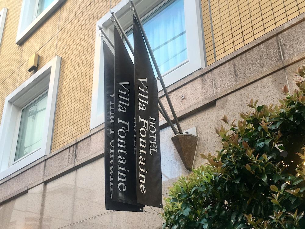 Hotel Villa Fontaine Tokyo-Jimbocho Eksteriør billede