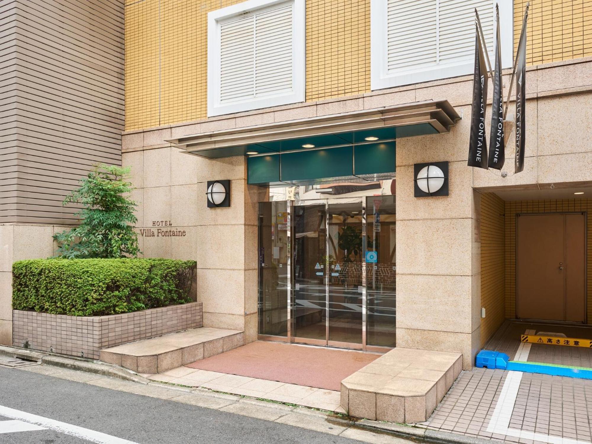 Hotel Villa Fontaine Tokyo-Jimbocho Eksteriør billede