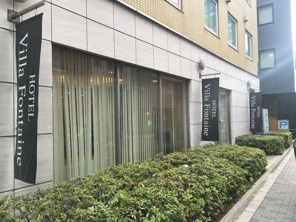 Hotel Villa Fontaine Tokyo-Jimbocho Eksteriør billede